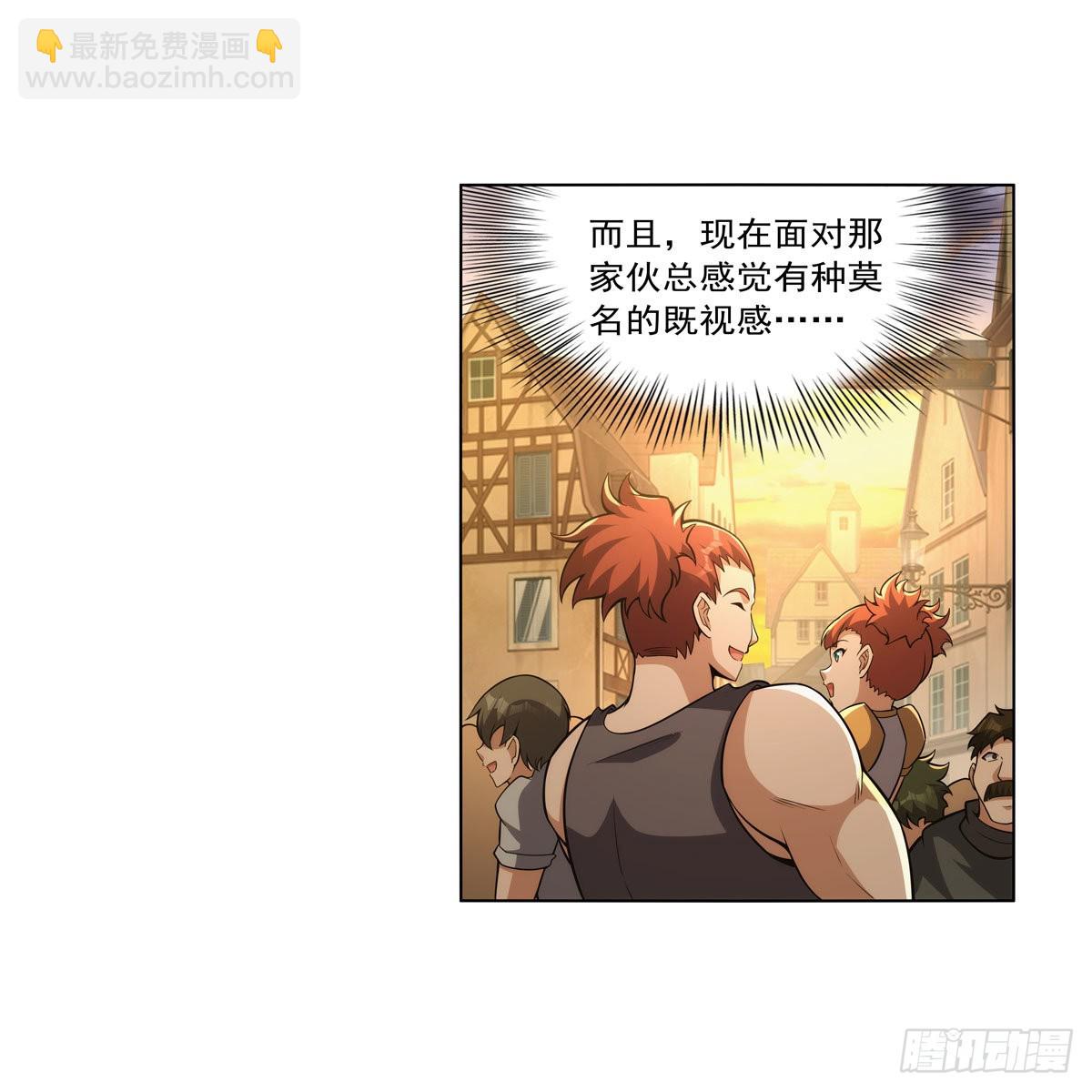 第327话 负罪感60