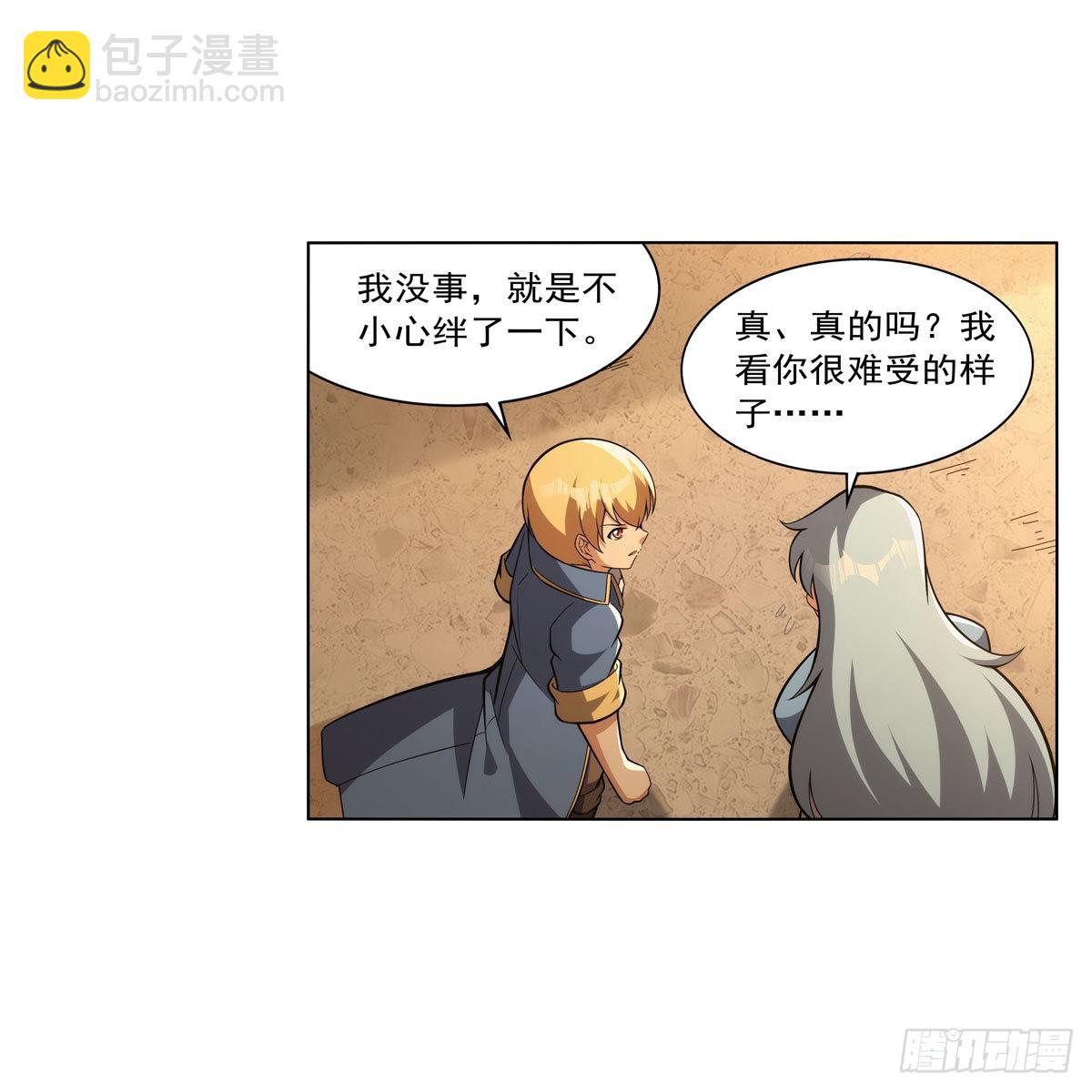 第327话 负罪感64