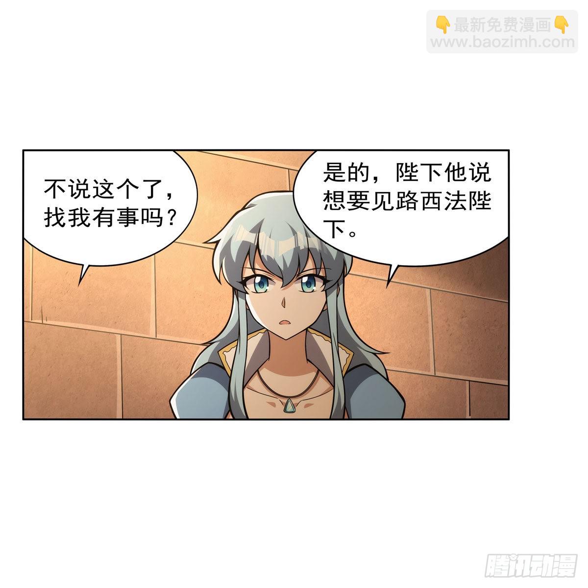 第327话 负罪感65