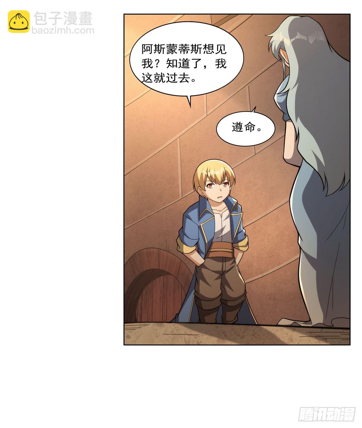 第327话 负罪感66
