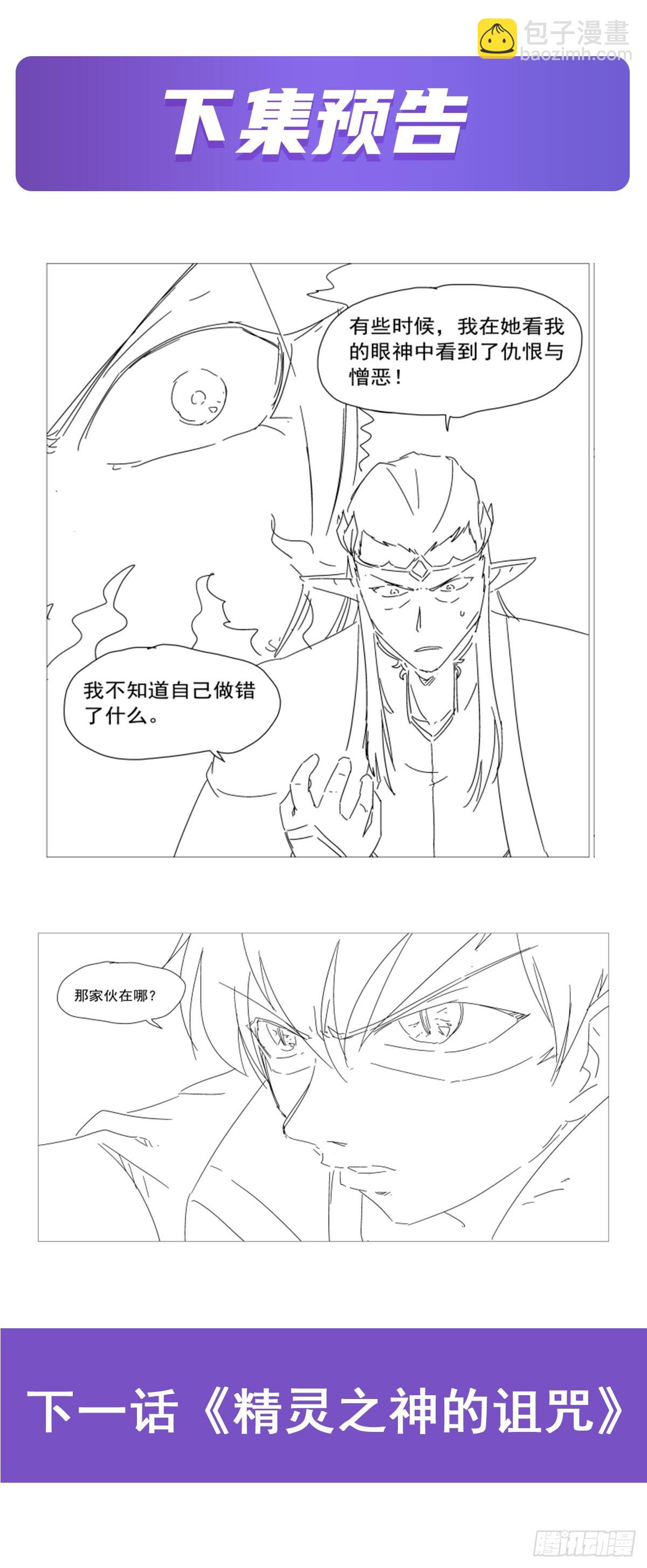 第327话 负罪感70