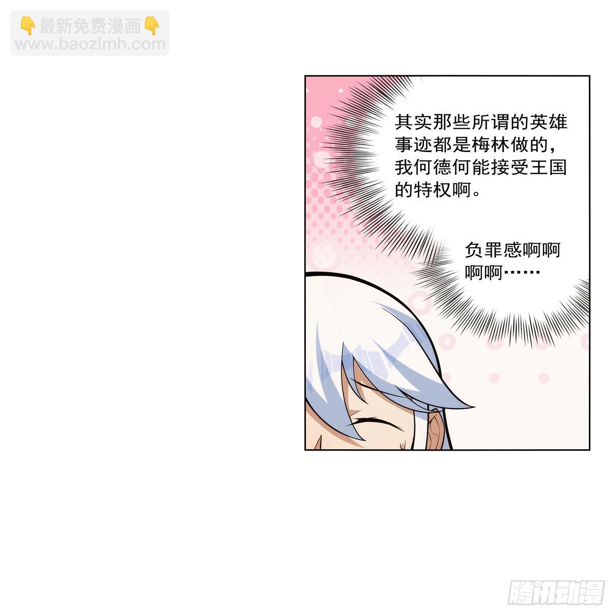 第327话 负罪感8