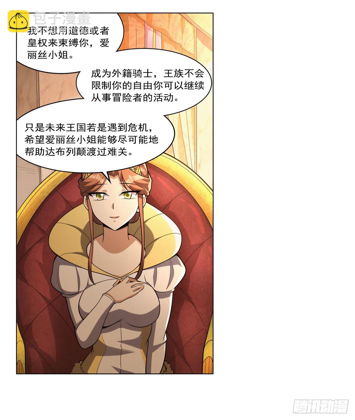 第327话 负罪感9
