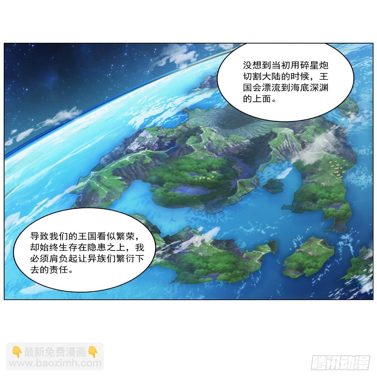 第328话 精灵之神的诅咒13