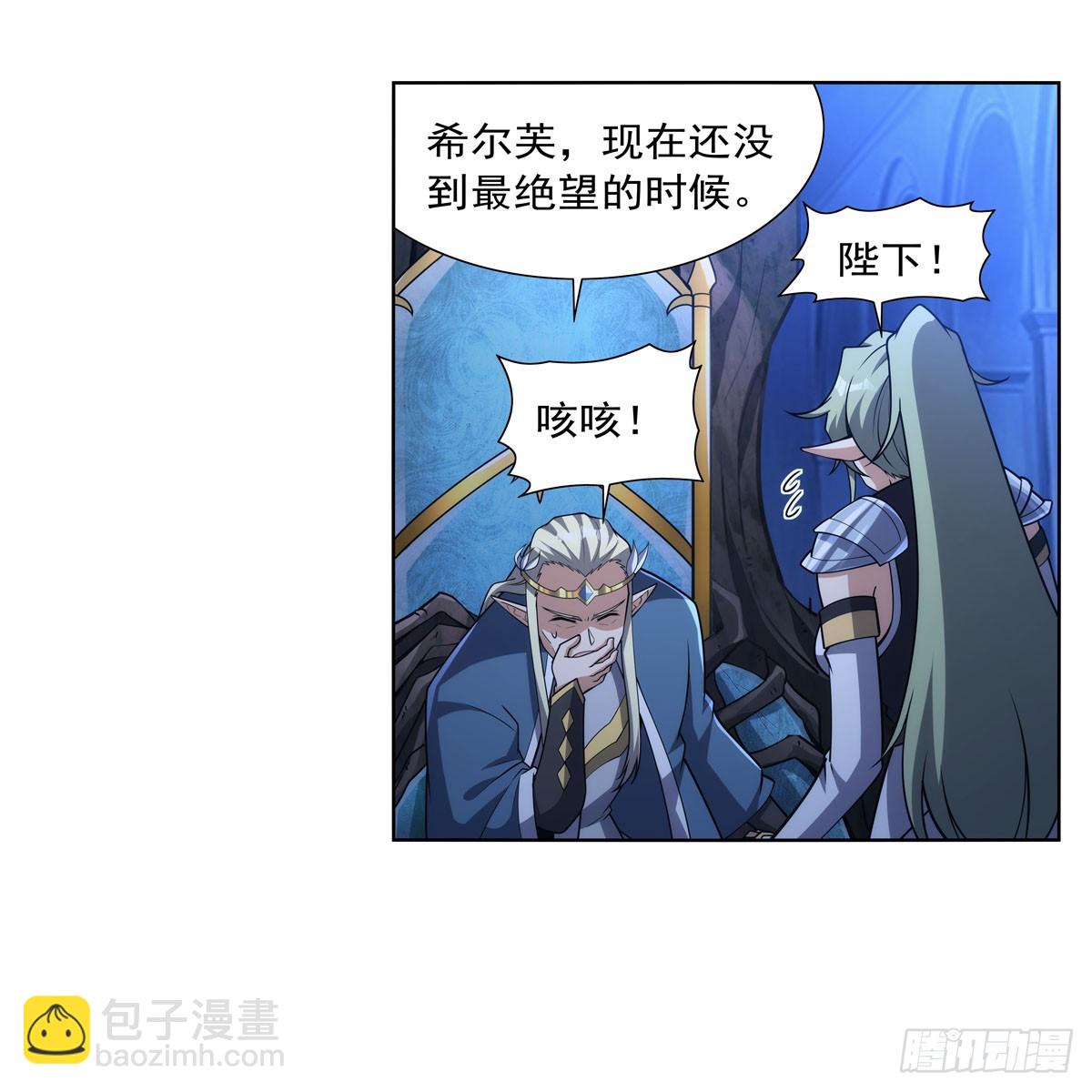 第328话 精灵之神的诅咒29
