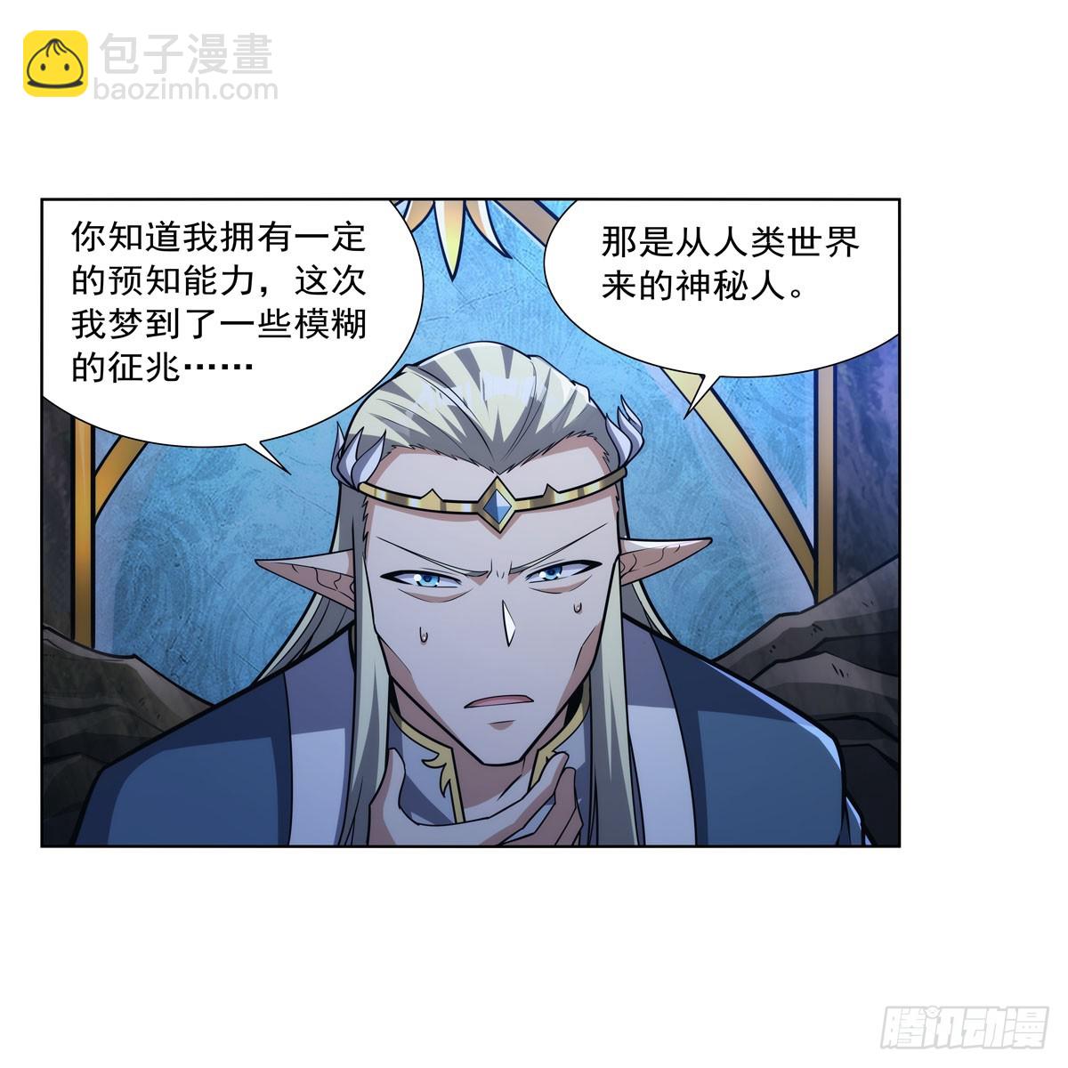 第328话 精灵之神的诅咒30