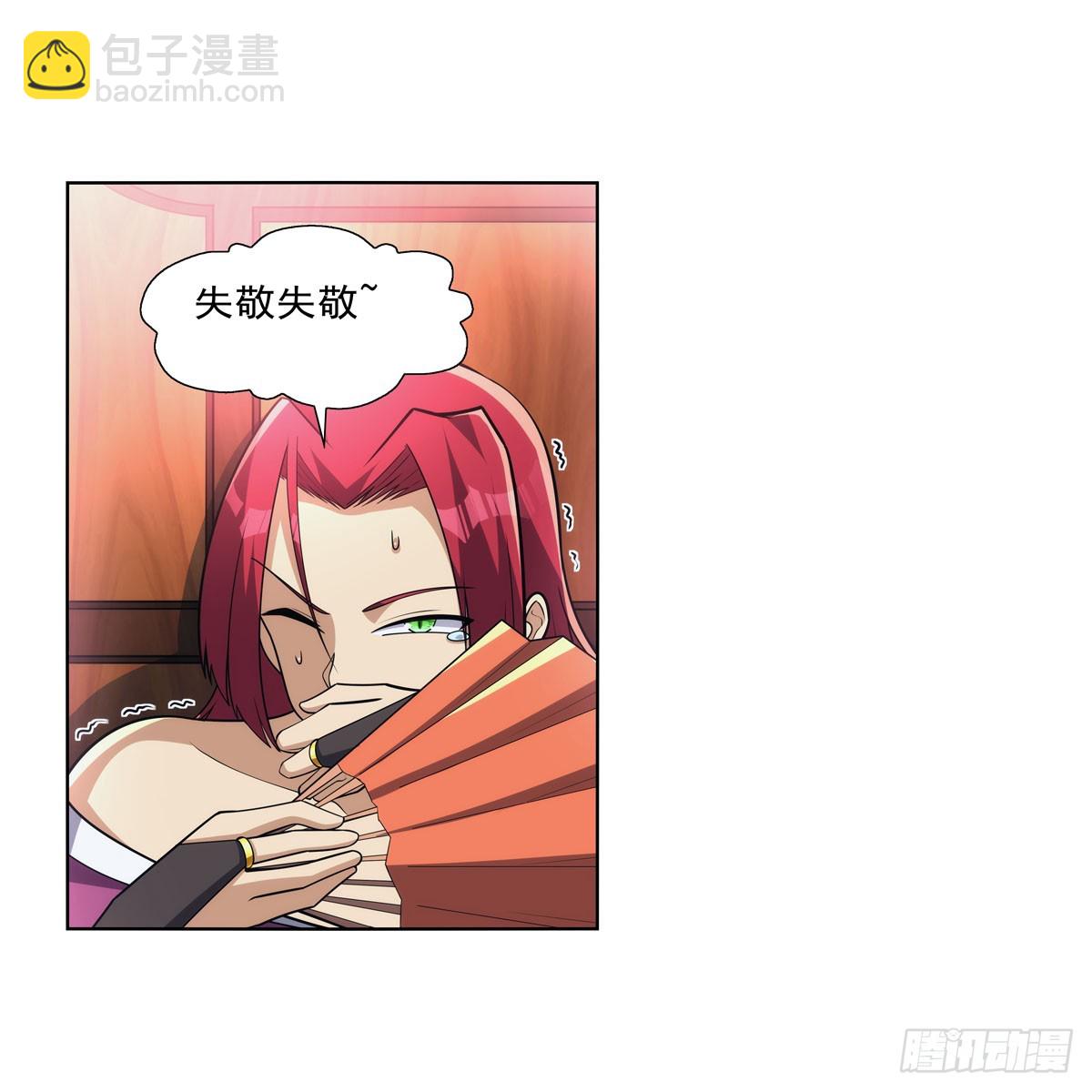 第328话 精灵之神的诅咒34