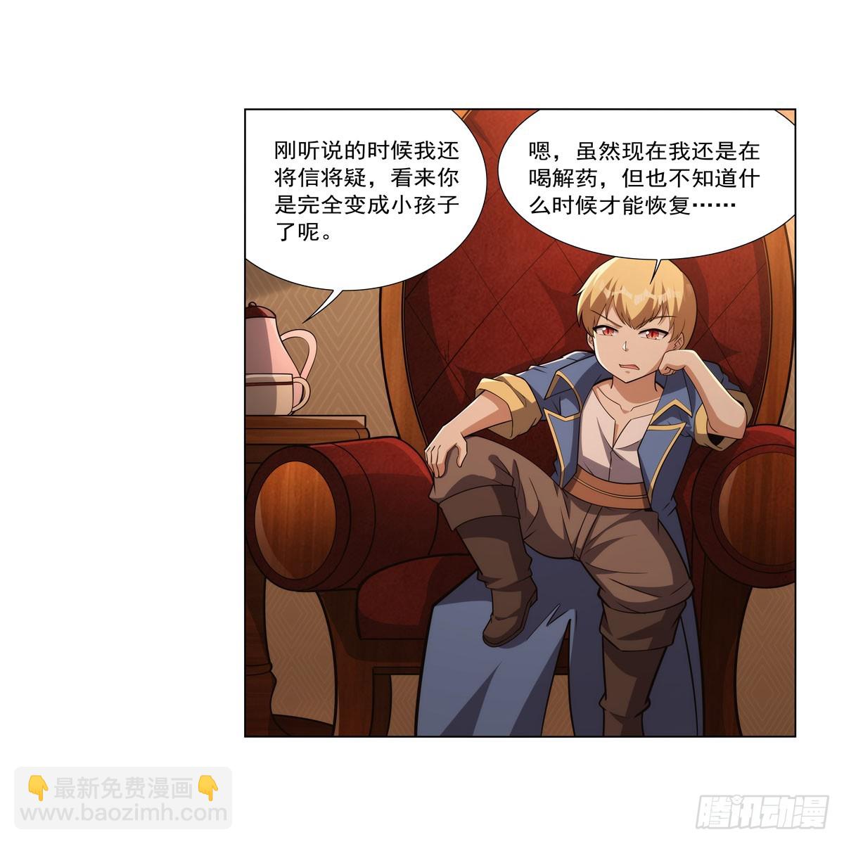 第328话 精灵之神的诅咒35