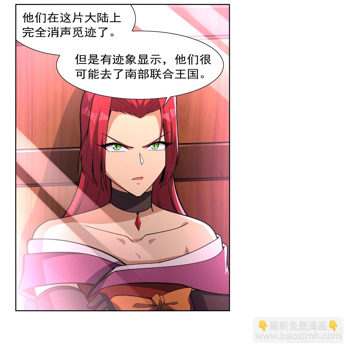 第328话 精灵之神的诅咒62