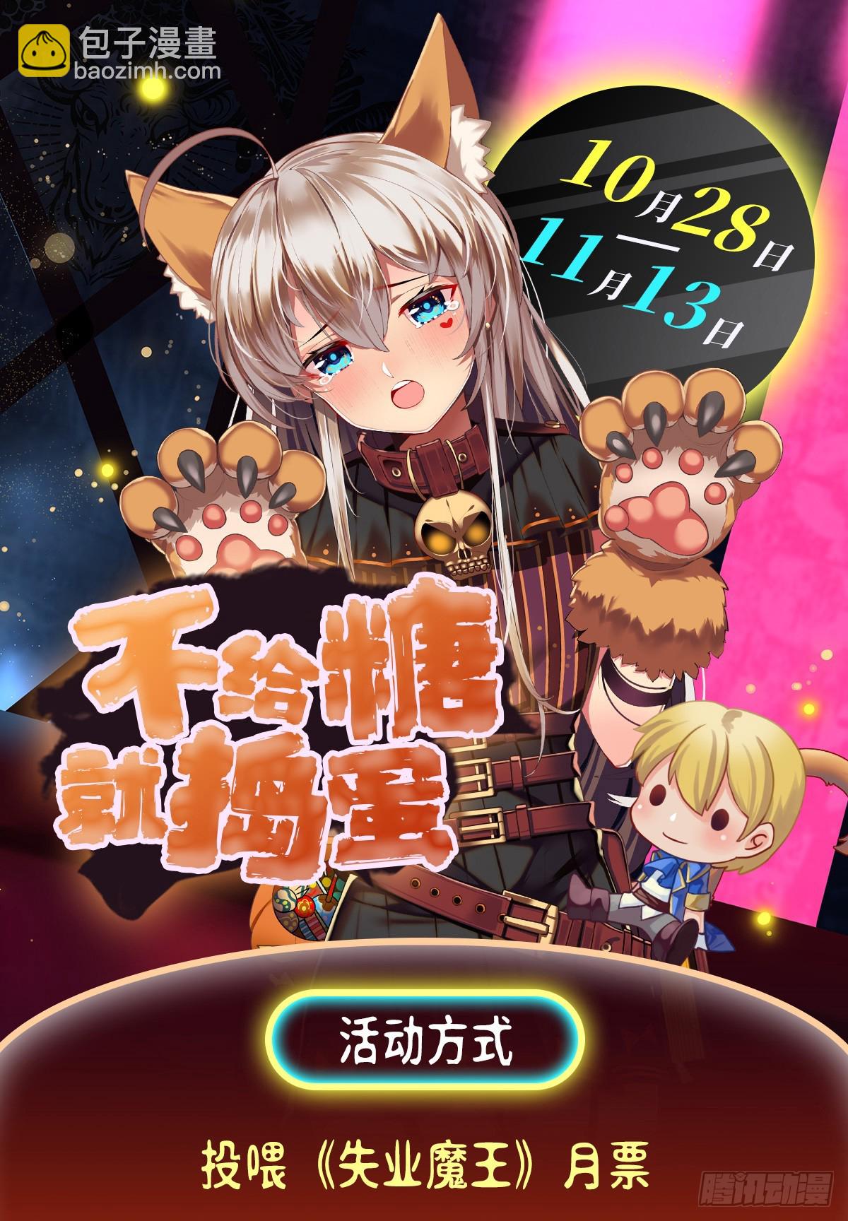 第328话 精灵之神的诅咒65