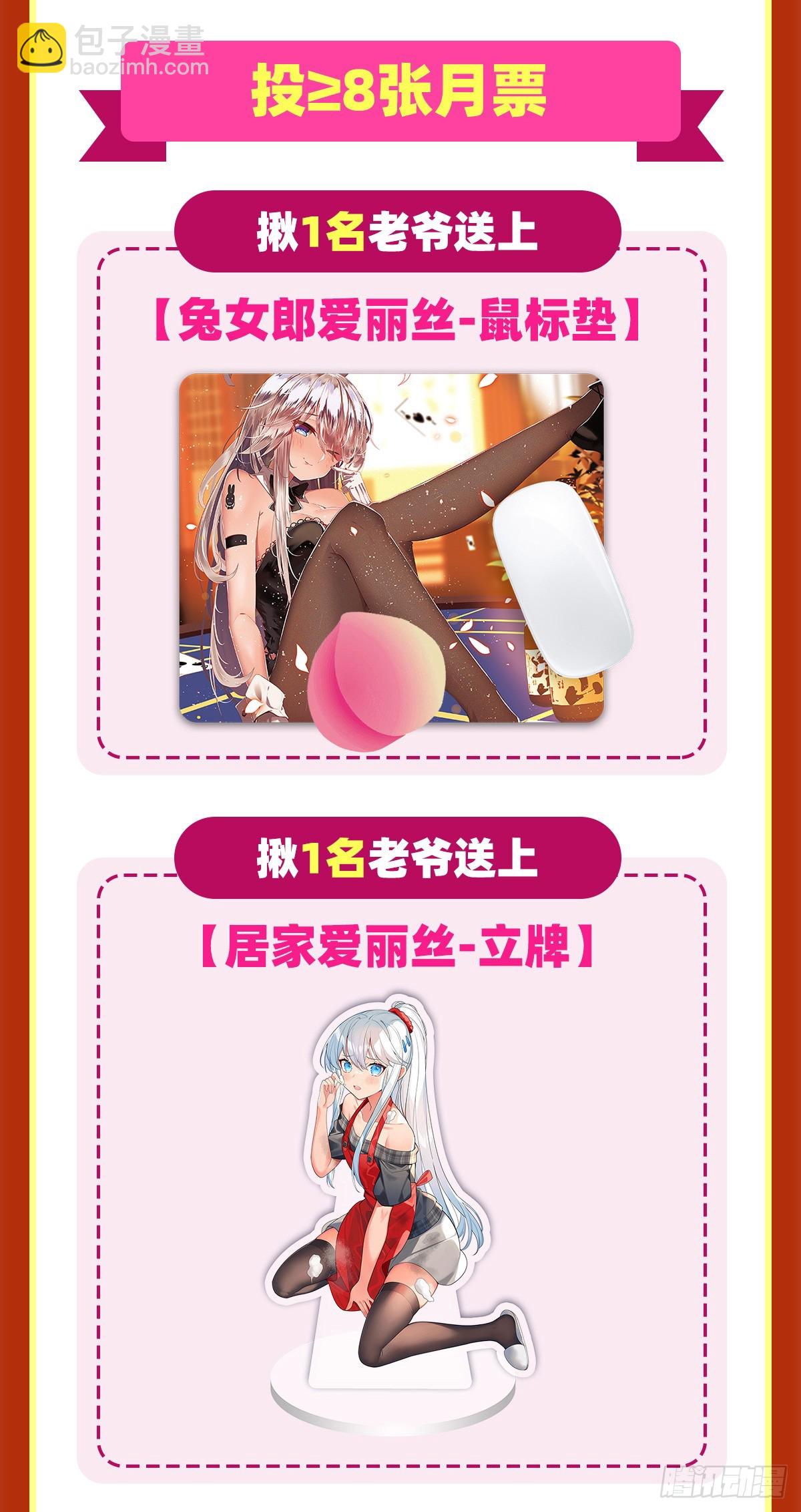 第328话 精灵之神的诅咒67