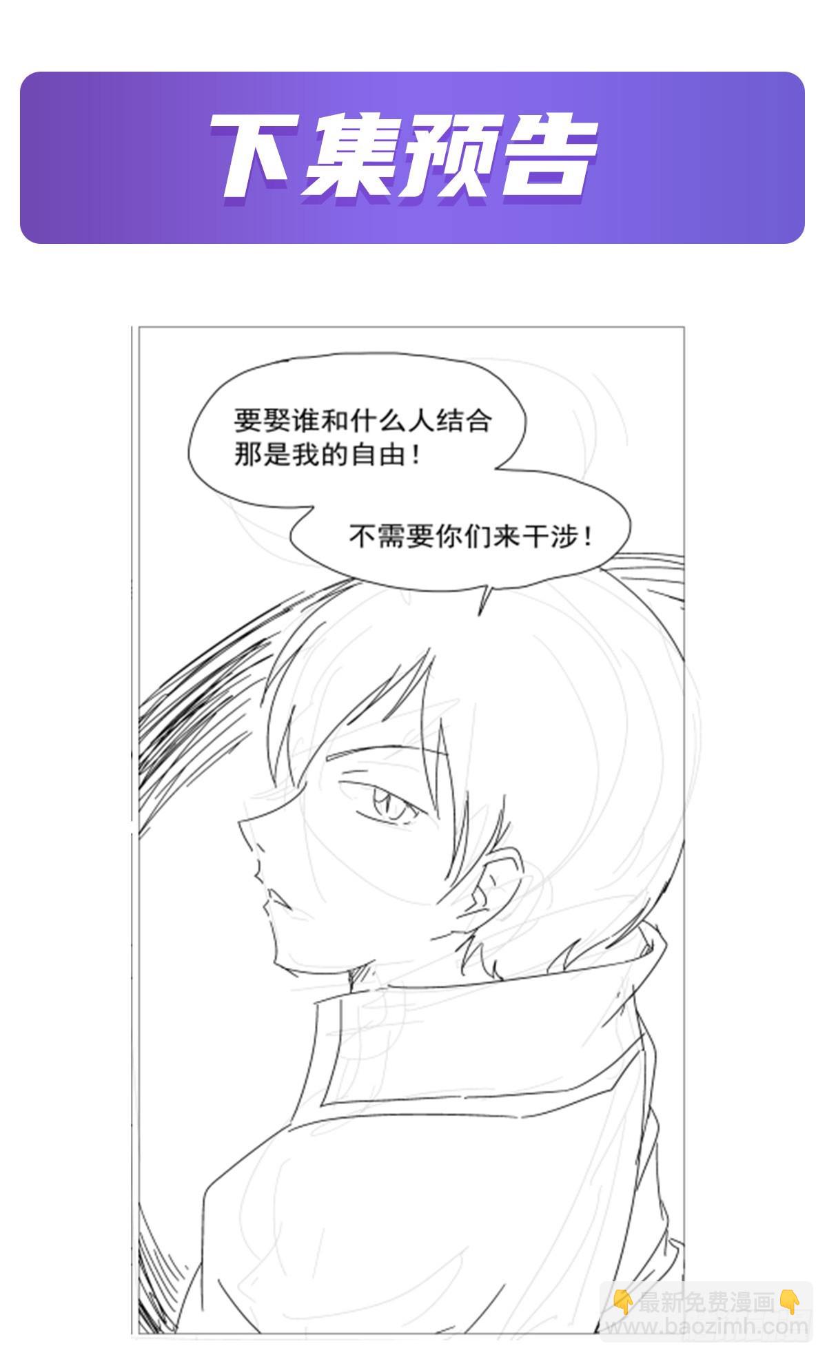 第328话 精灵之神的诅咒71