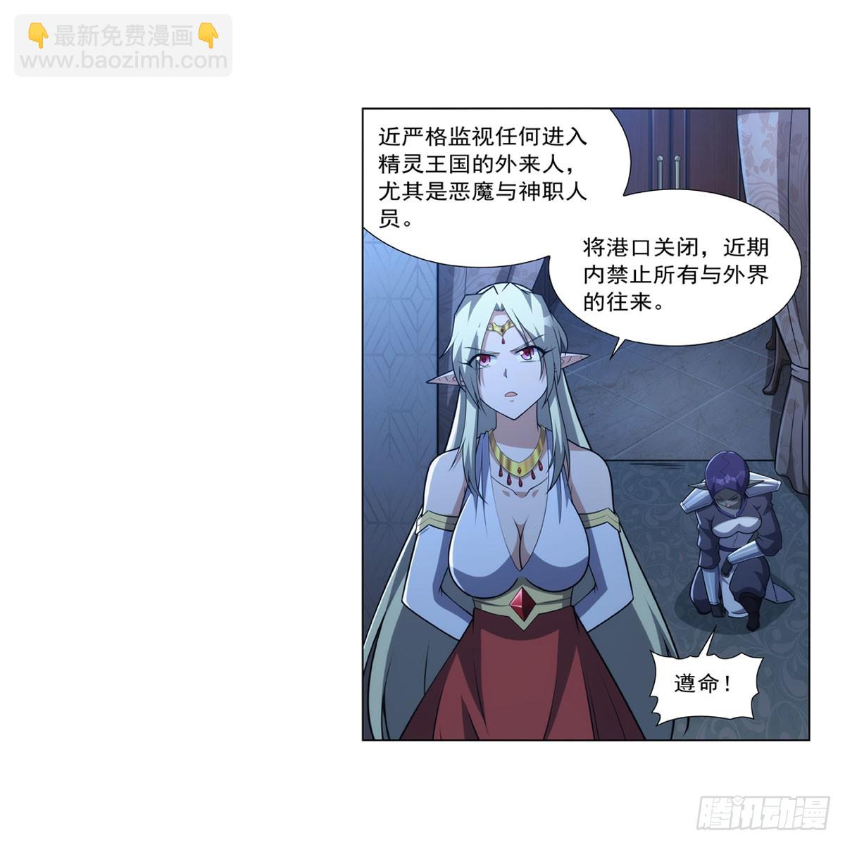第329话 暗与火17