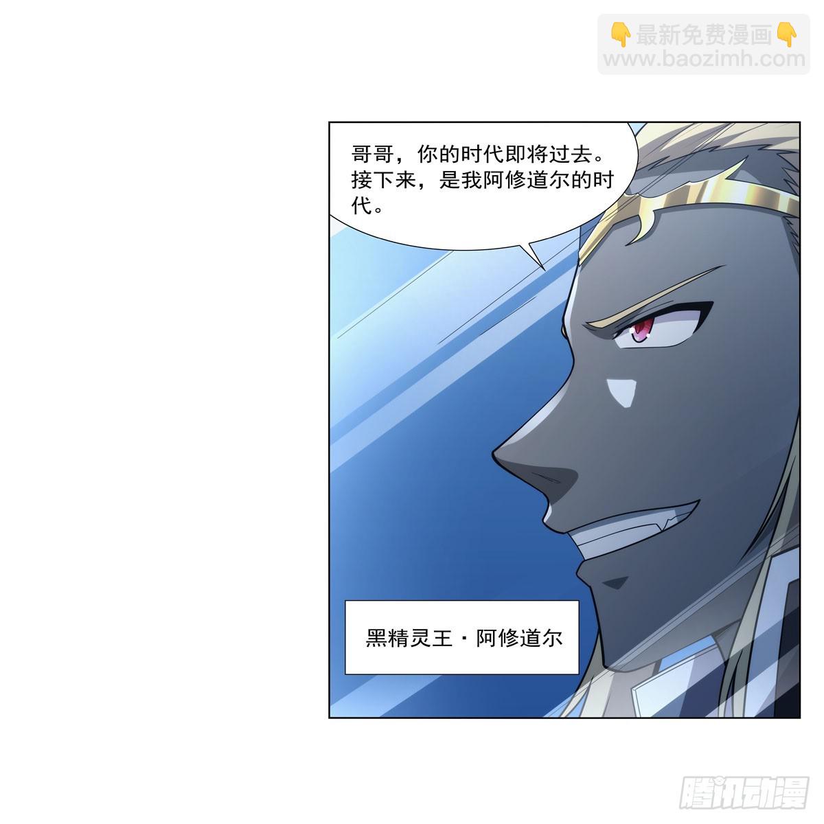 第329话 暗与火21