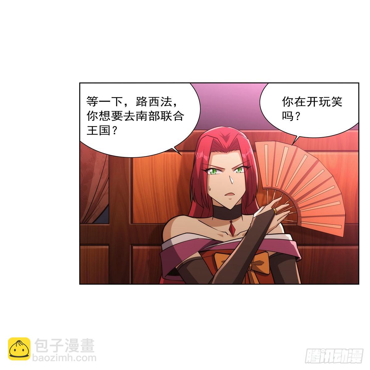 第329话 暗与火23