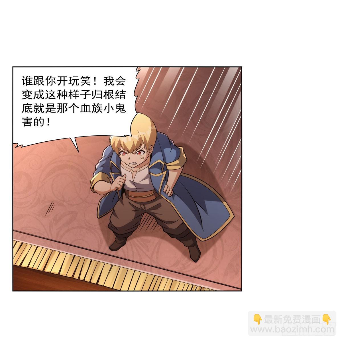 第329话 暗与火24