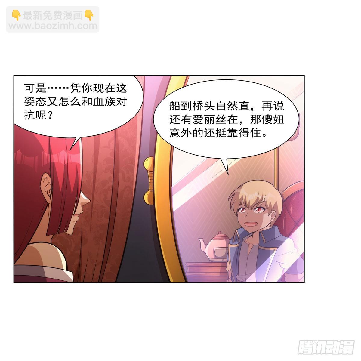 第329话 暗与火26