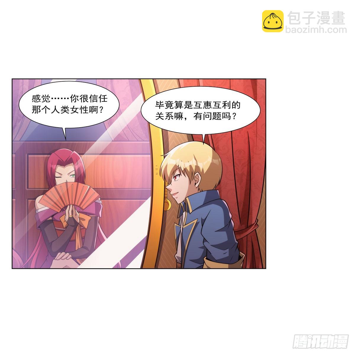 第329话 暗与火28