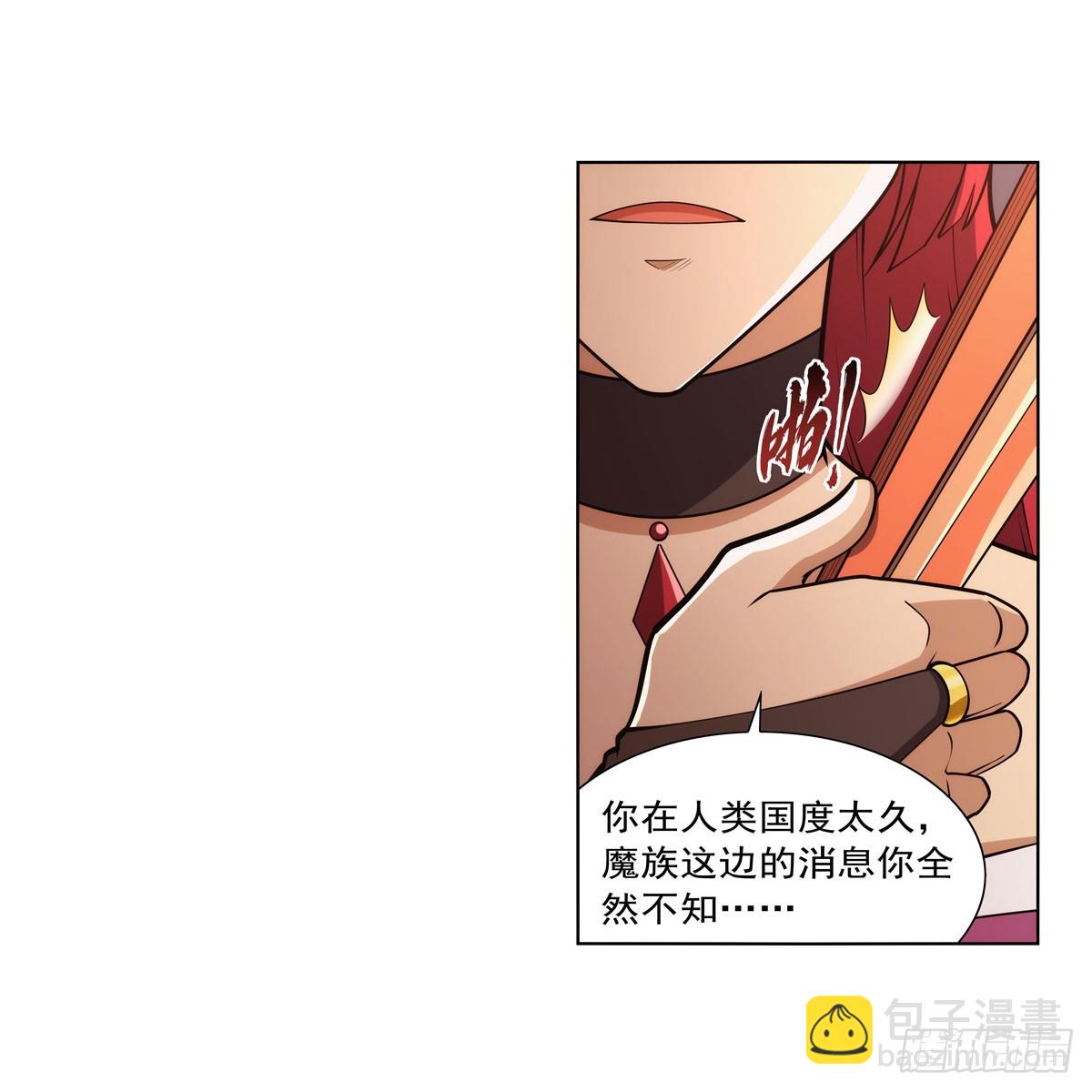 第329话 暗与火29