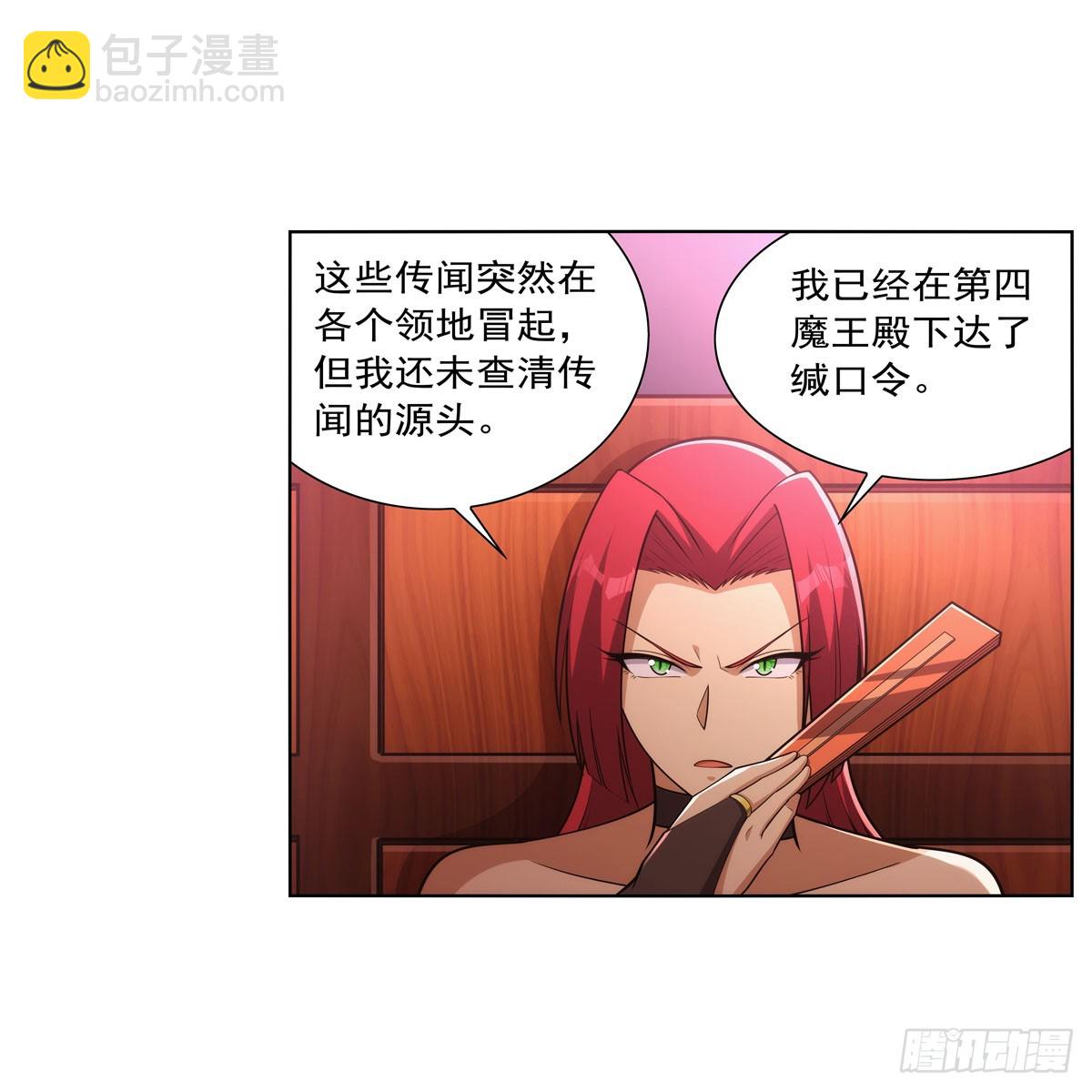 第329话 暗与火31