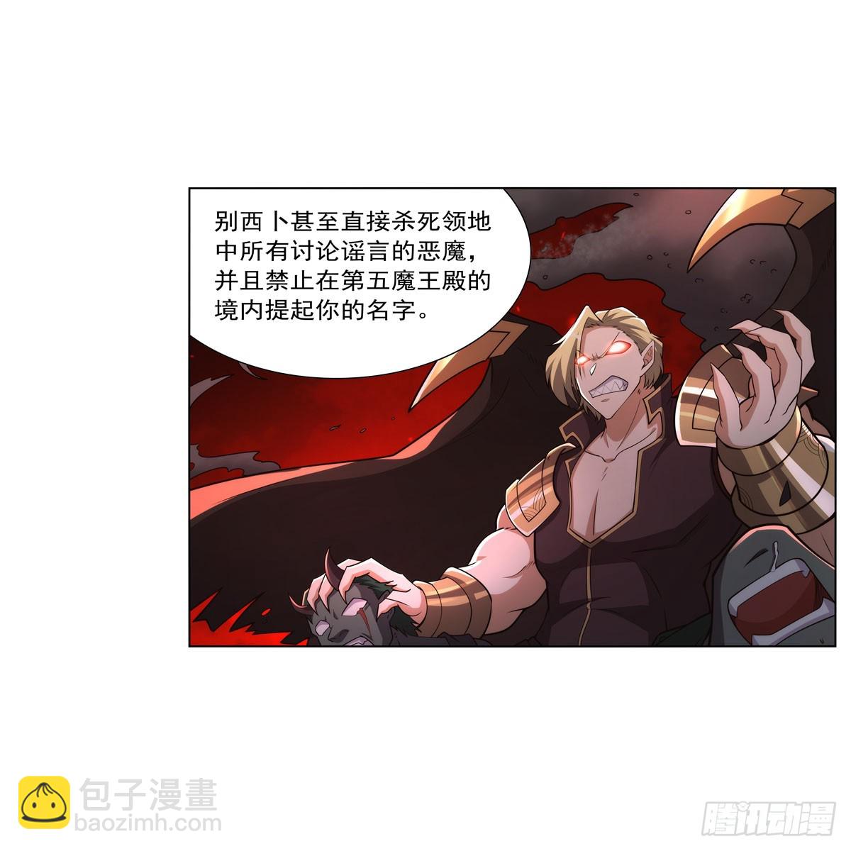 第329话 暗与火33