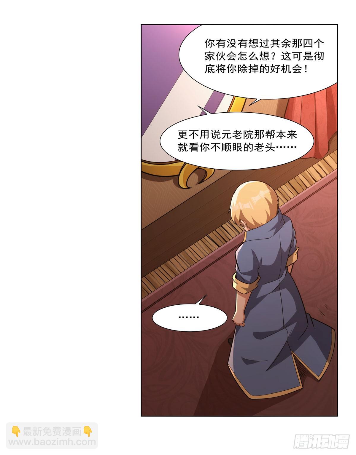 第329话 暗与火35