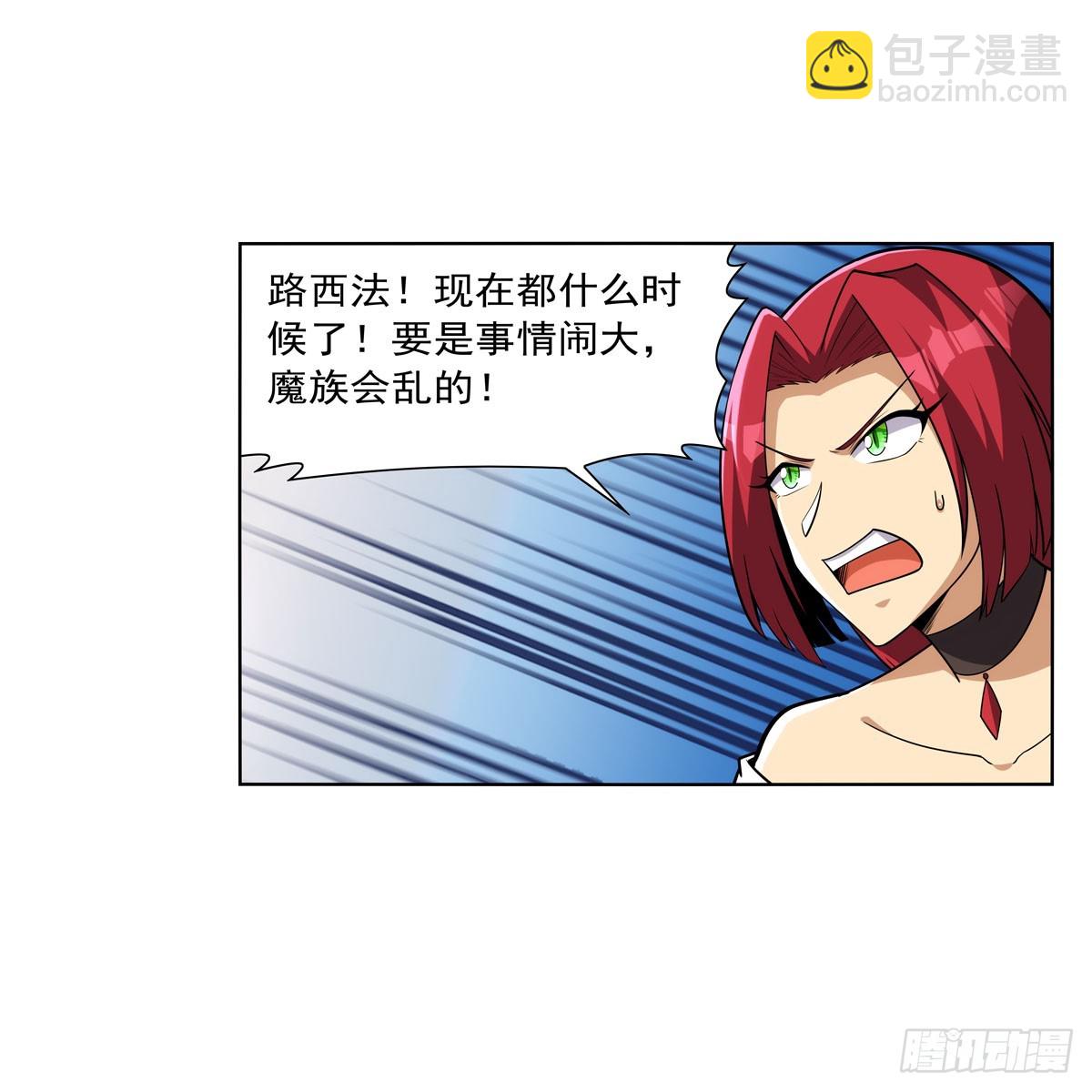 第329话 暗与火39