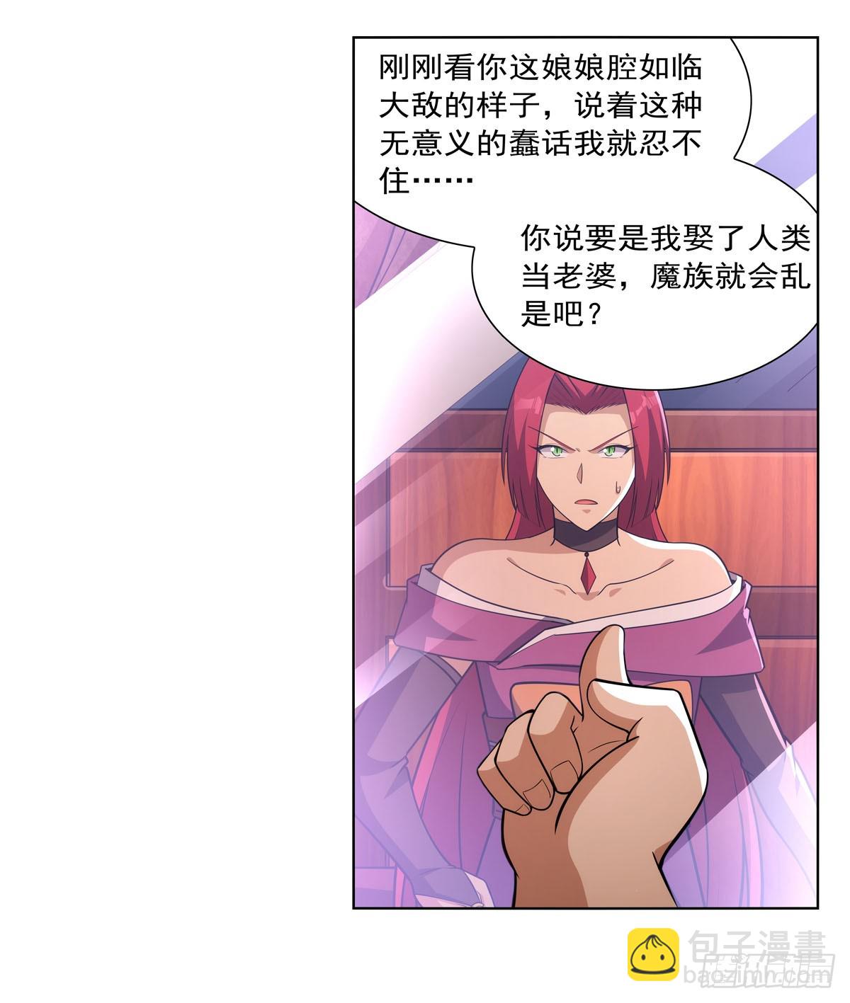 第329话 暗与火41