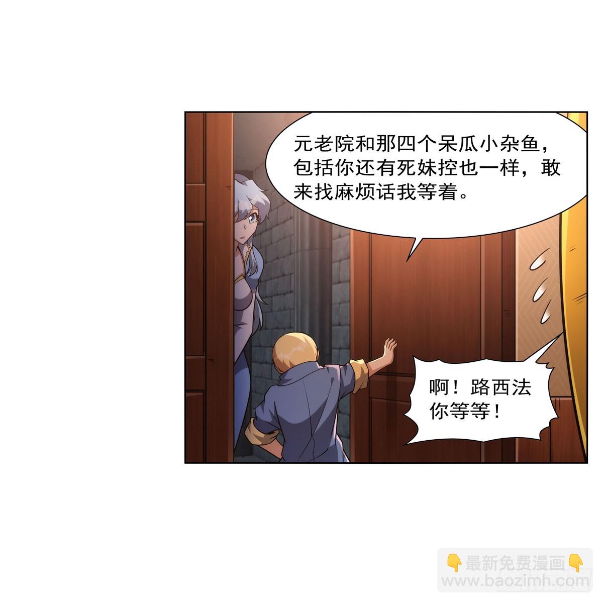 第329话 暗与火43