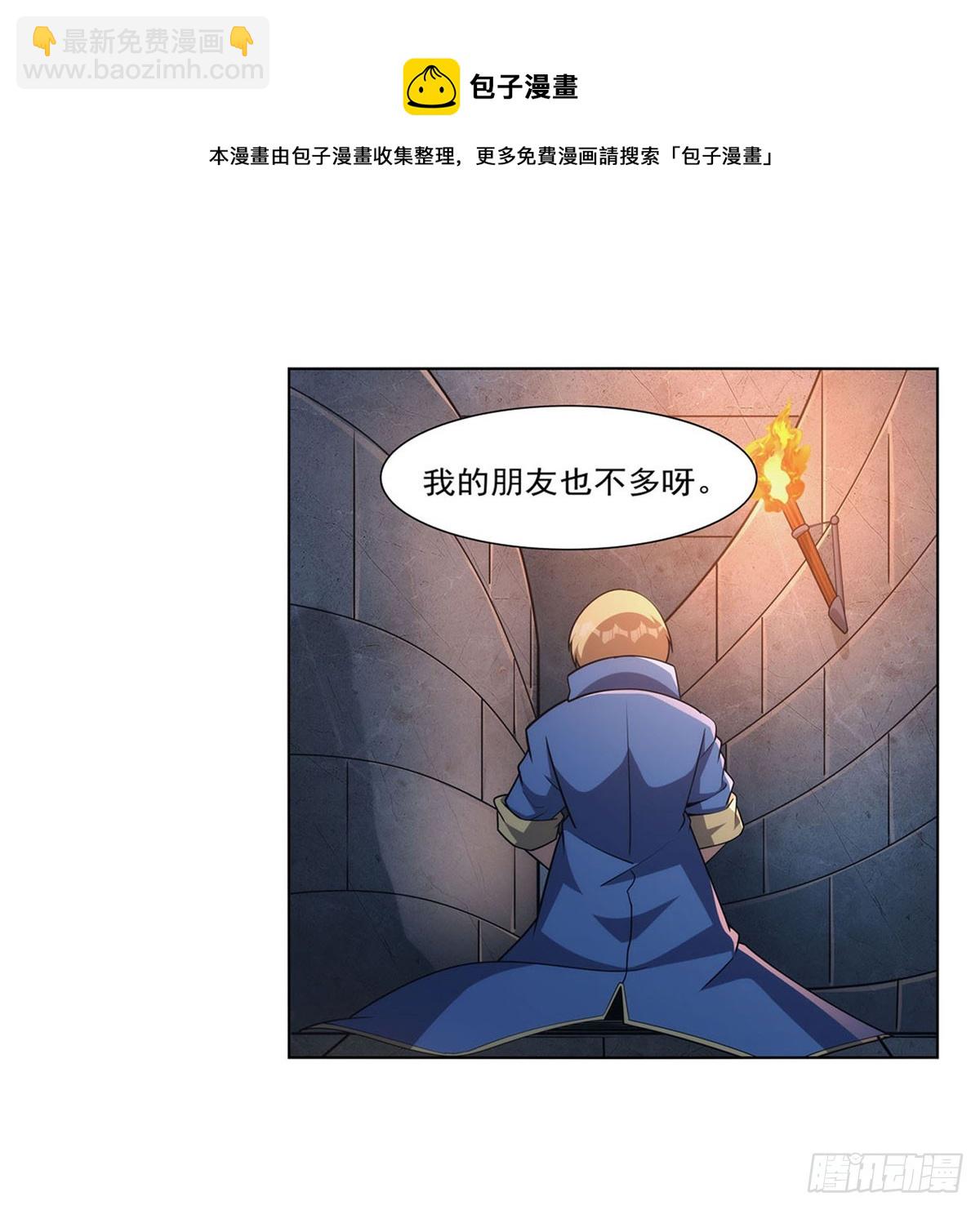 第329话 暗与火49