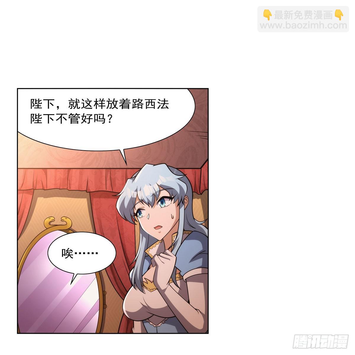 第329话 暗与火50