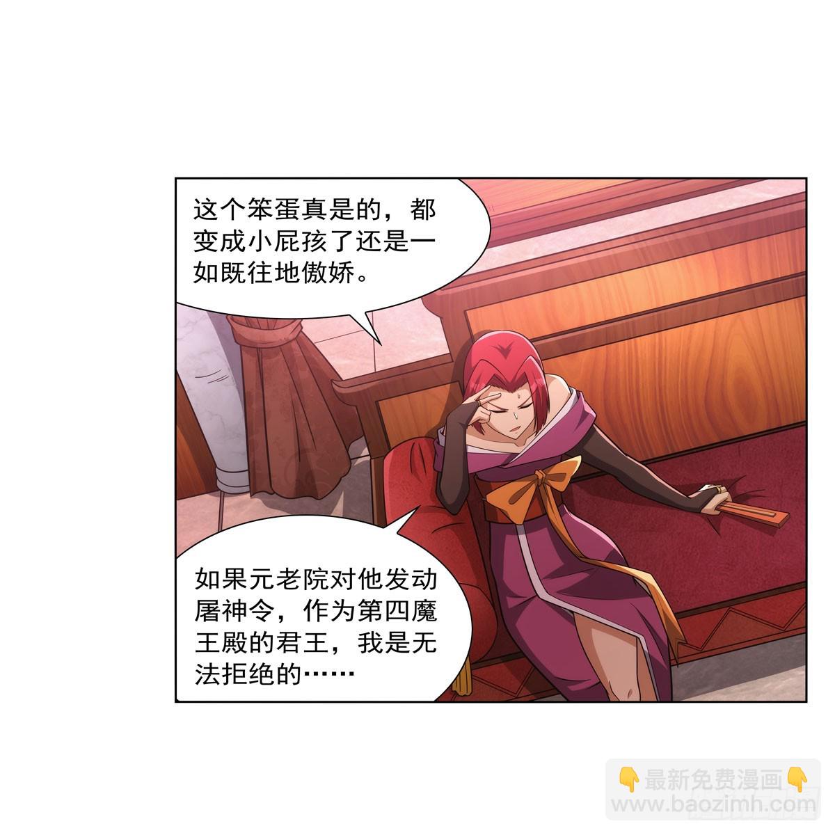 第329话 暗与火51
