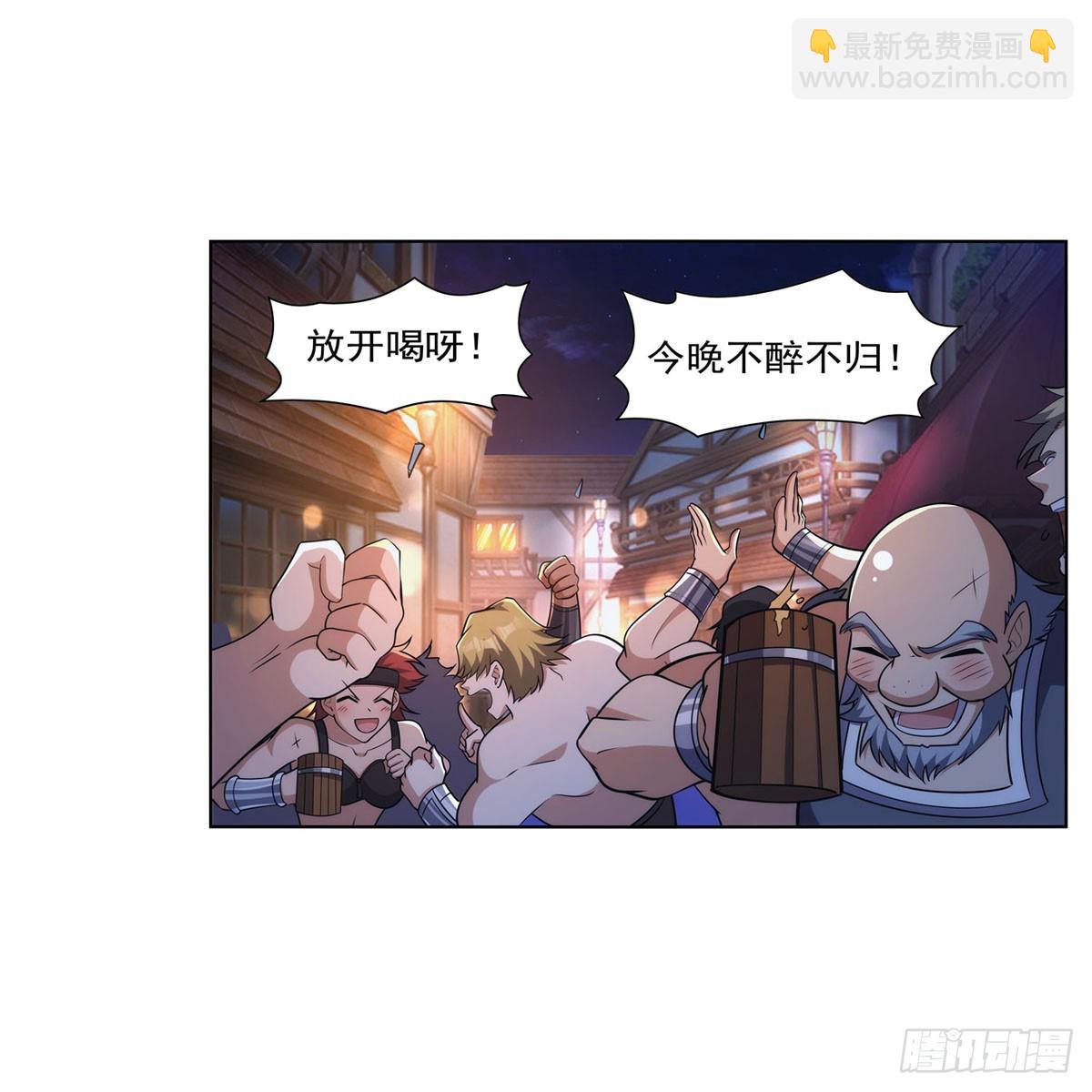 第329话 暗与火55
