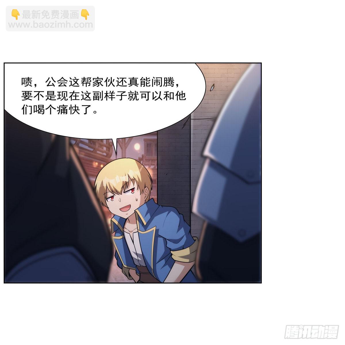 第329话 暗与火56