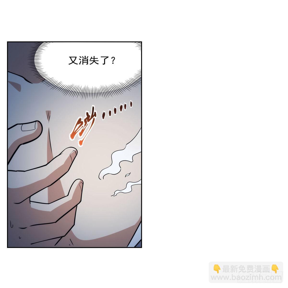 第329话 暗与火64