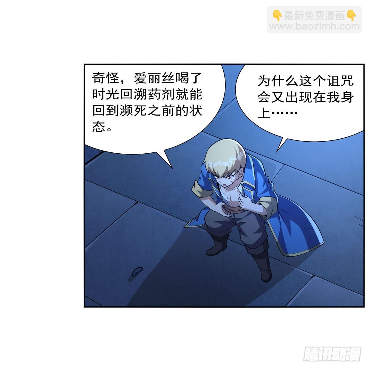 第329话 暗与火65
