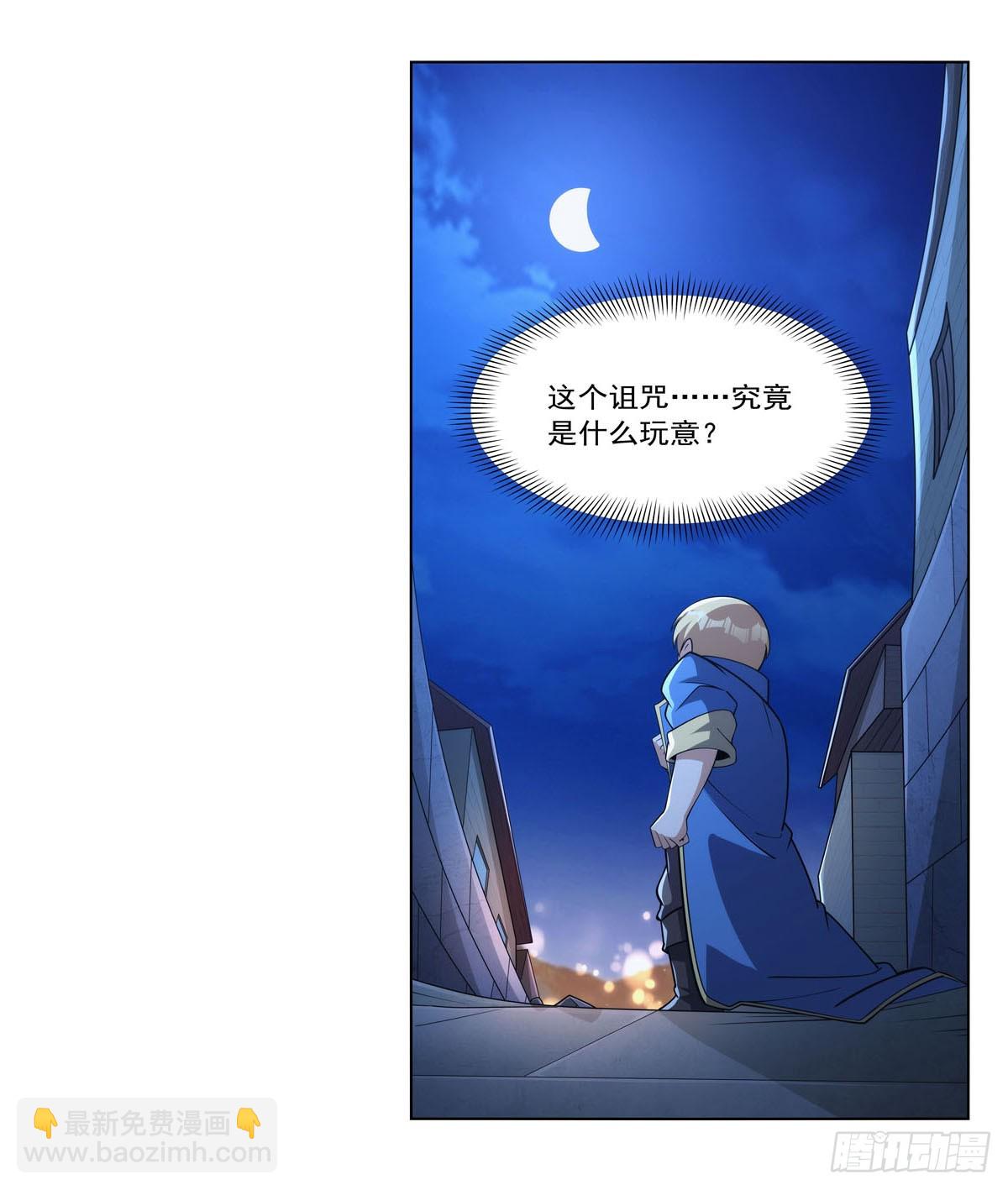 第329话 暗与火67