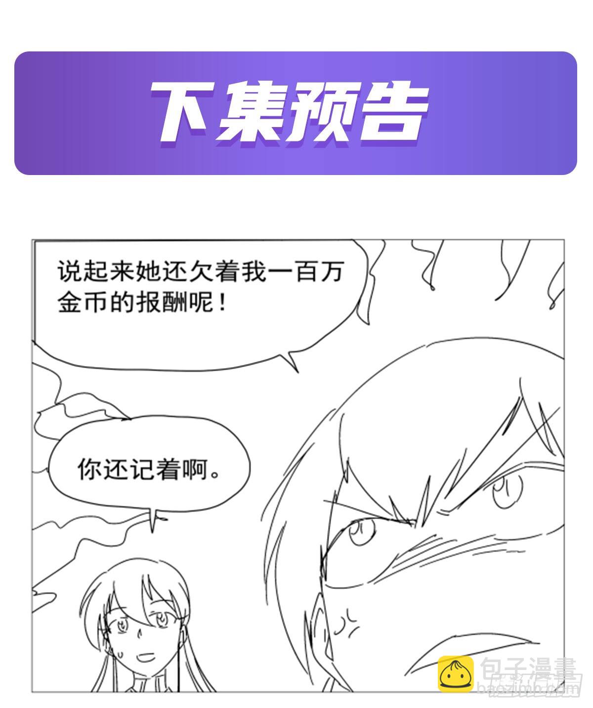 第329话 暗与火68