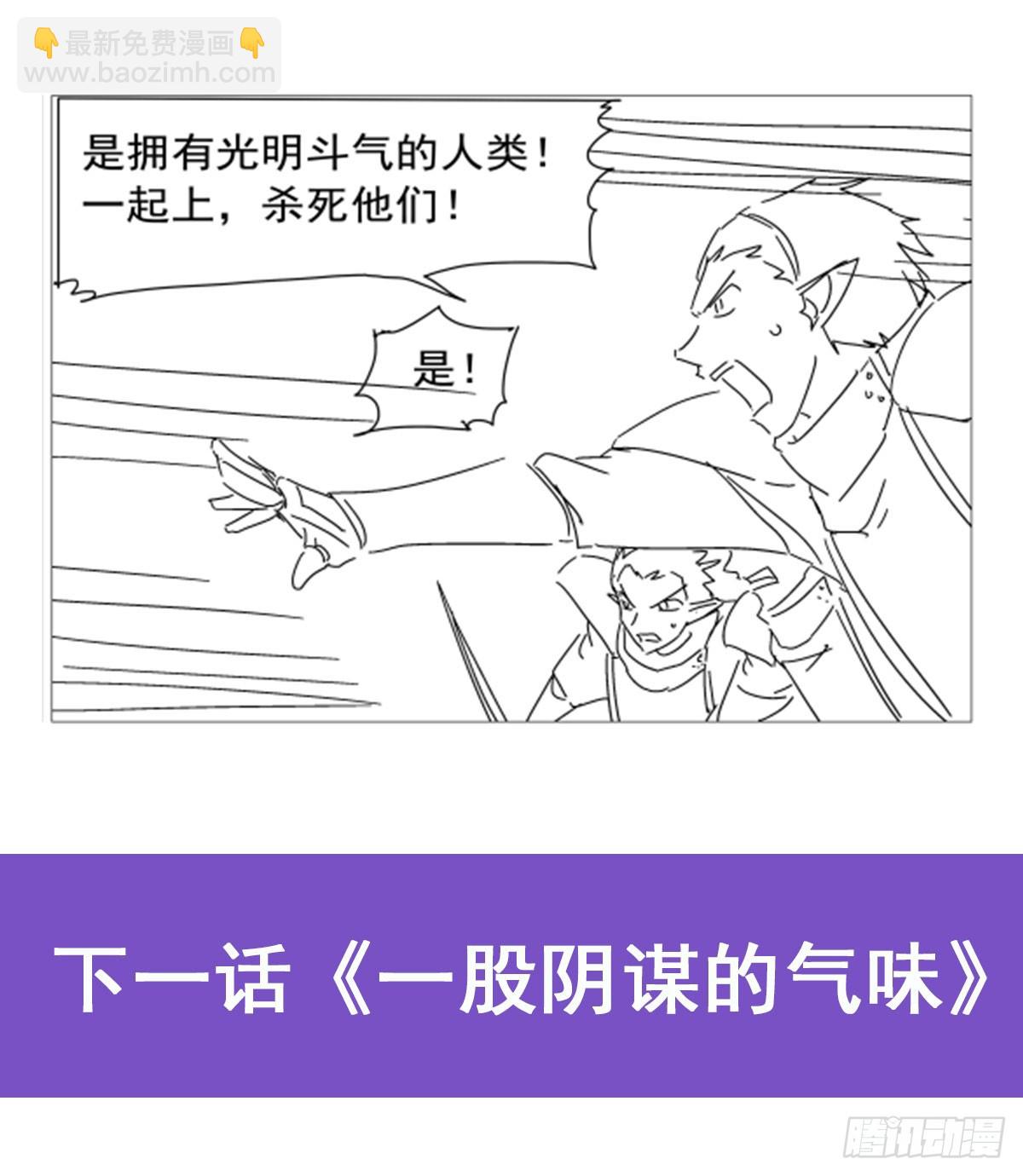 第329话 暗与火69