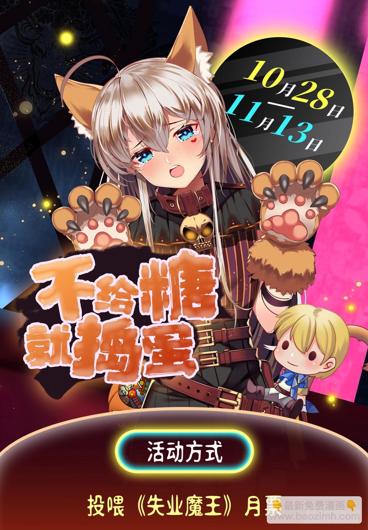第329话 暗与火70