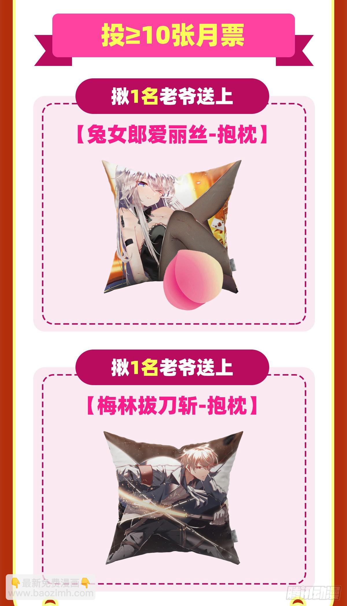 第329话 暗与火73