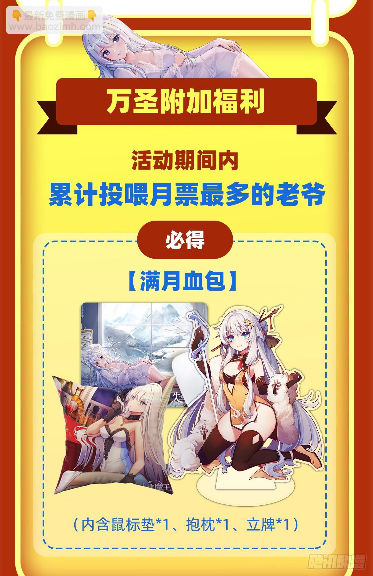 第329话 暗与火74
