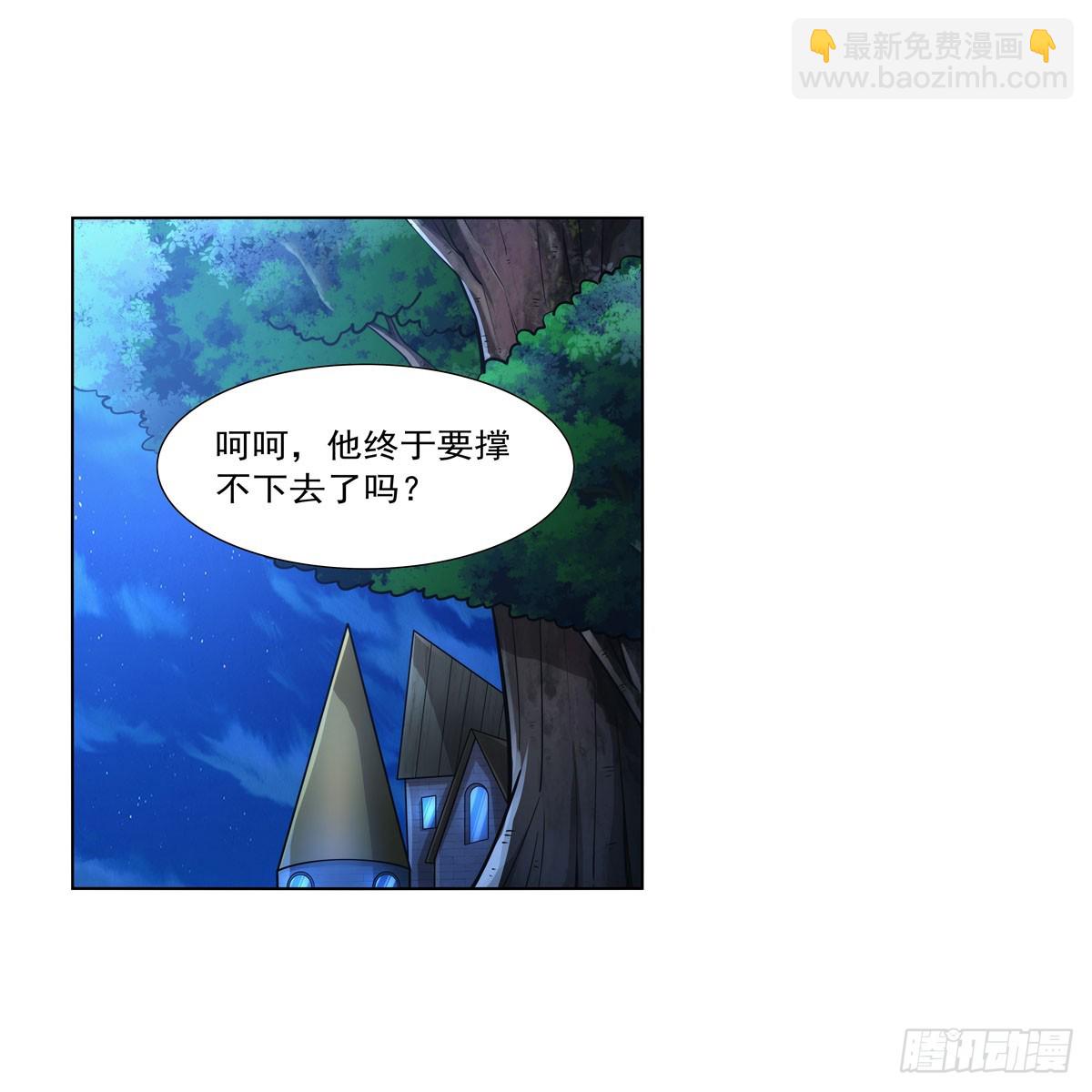 第329话 暗与火8