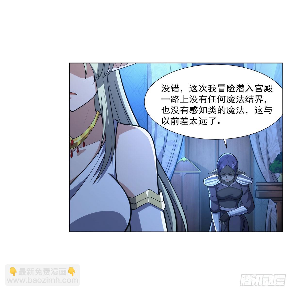 第329话 暗与火9