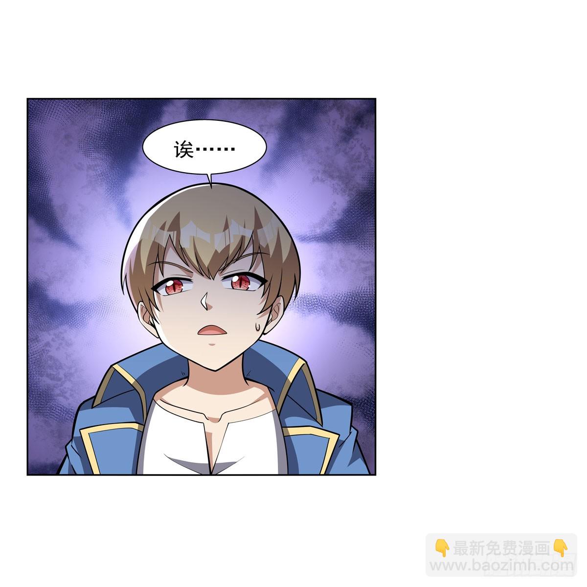 第330话 一股阴谋的气味13