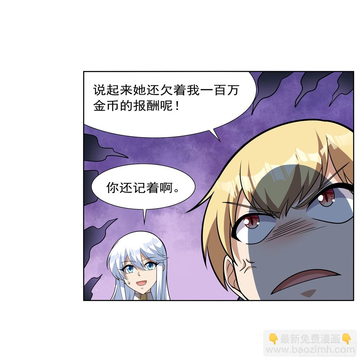 第330话 一股阴谋的气味21