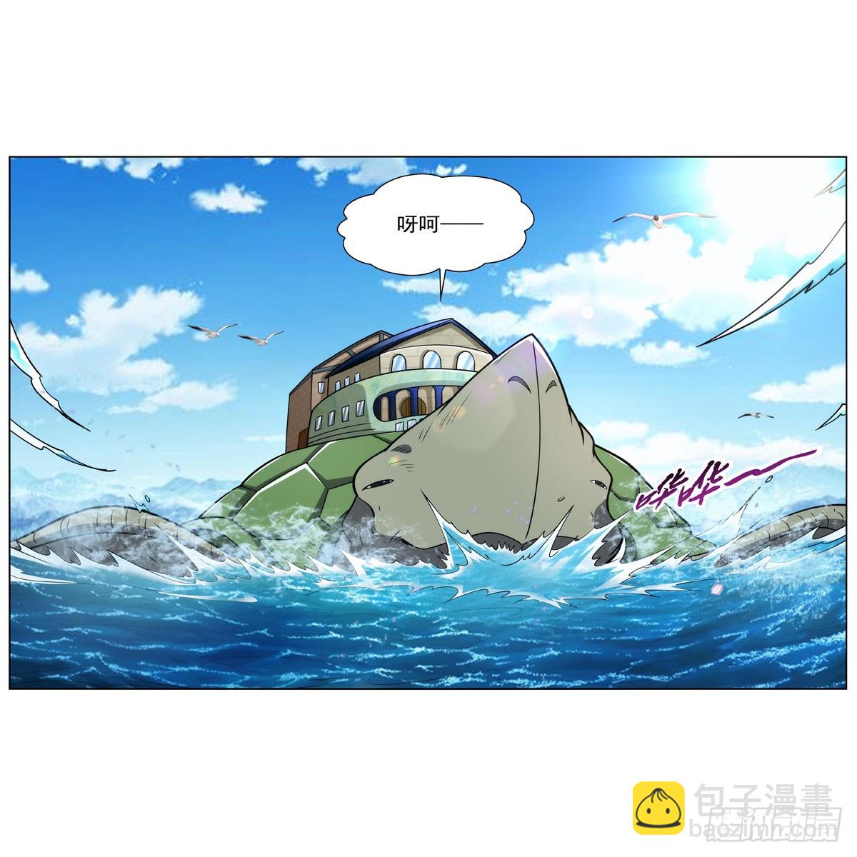第330话 一股阴谋的气味29