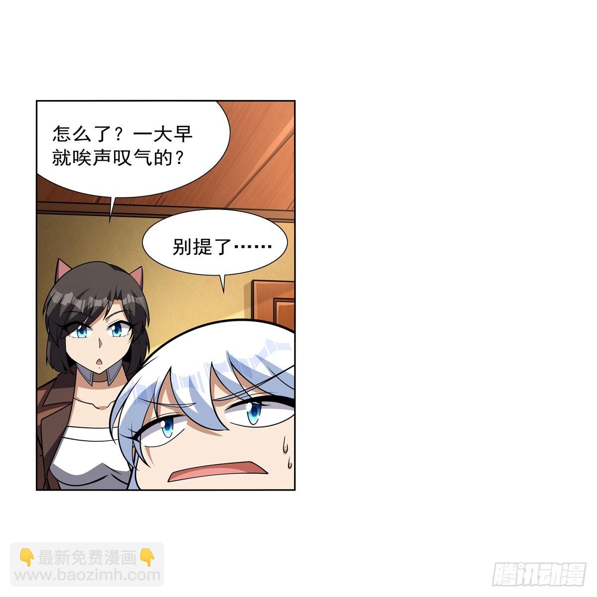 第330话 一股阴谋的气味3