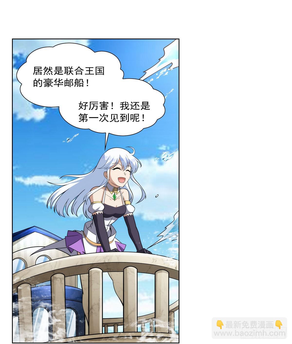 第330话 一股阴谋的气味30