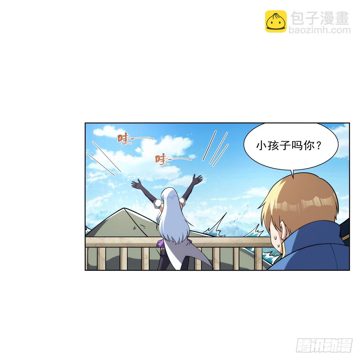 第330话 一股阴谋的气味31